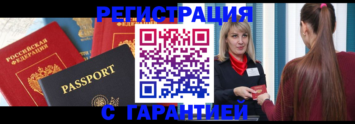 пропишу в квартире в Ярославле