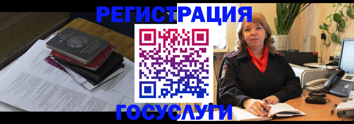 прописка иностранных граждан в Ярославле